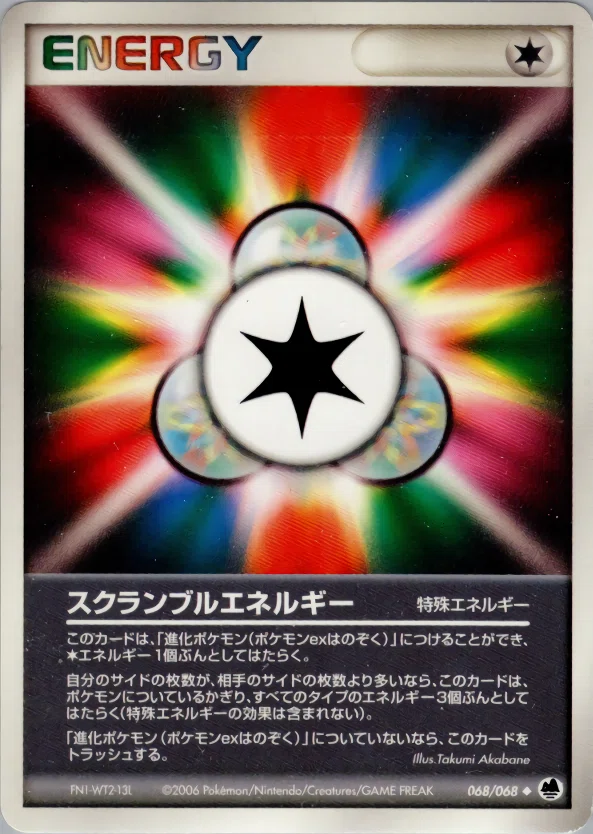 ジャッジ向けADV-PCGデッキ別プレイエラー注意点(説明資料)｜チカ