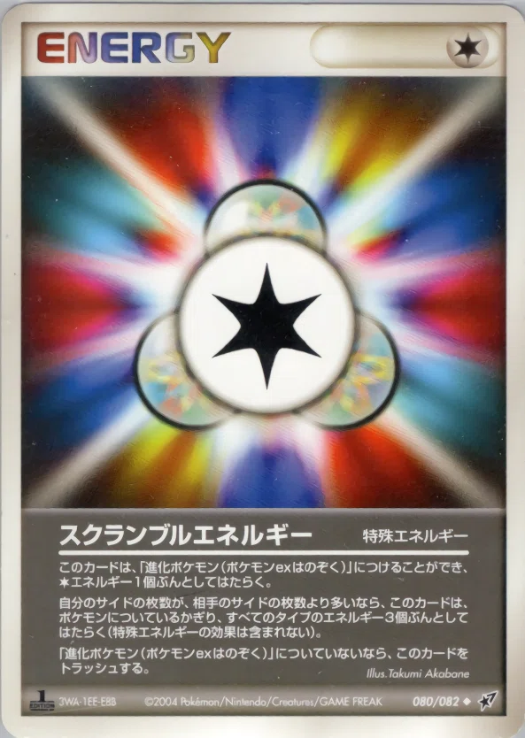 ジャッジ向けADV-PCGデッキ別プレイエラー注意点(説明資料)｜チカ
