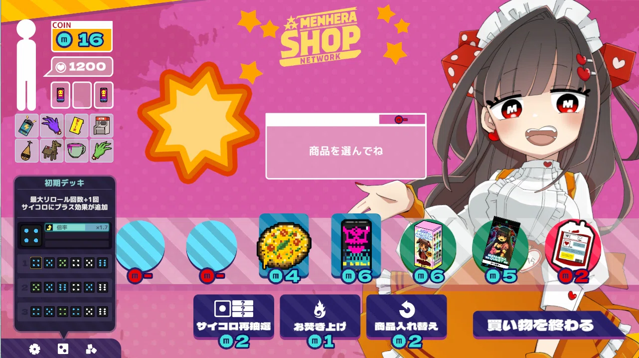 赤髪のお姉さんキャラクターカードセット ウラシク No.231 SIR仕様】お姉ちゃんに任せなさい！[WS_GIM/W124-064SIR] - マスターズ その他