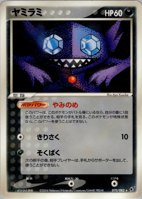 ジャッジ向けADV-PCGデッキ別プレイエラー注意点(説明資料)｜チカ