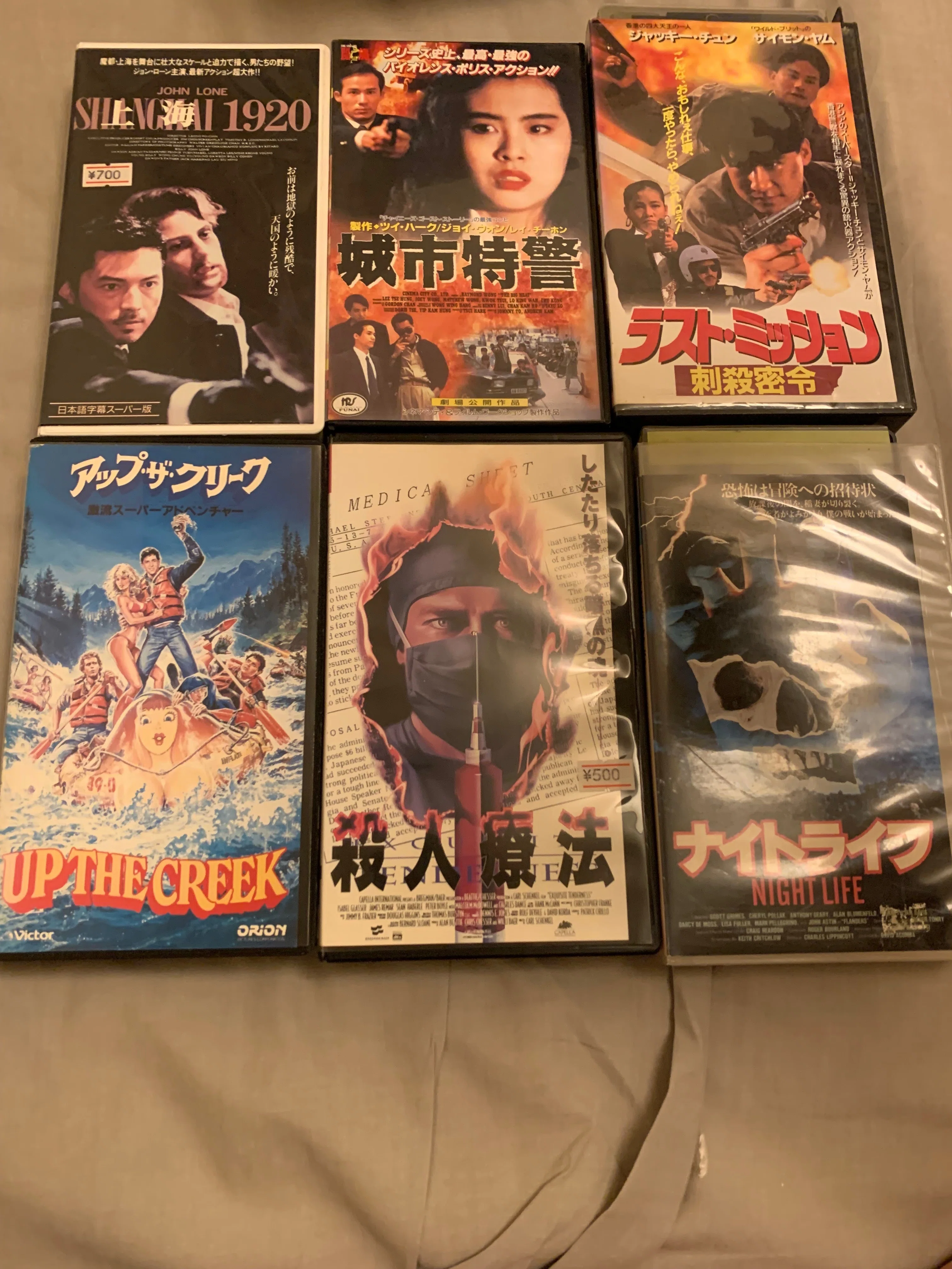 最近買ったVHSとDVD|浅野公喜 コウキシャウト(Kouki Shouts To The World) 最近買ったVHSとDVD|浅野公喜 コウキシャウト(Kouki Shouts To The World)
