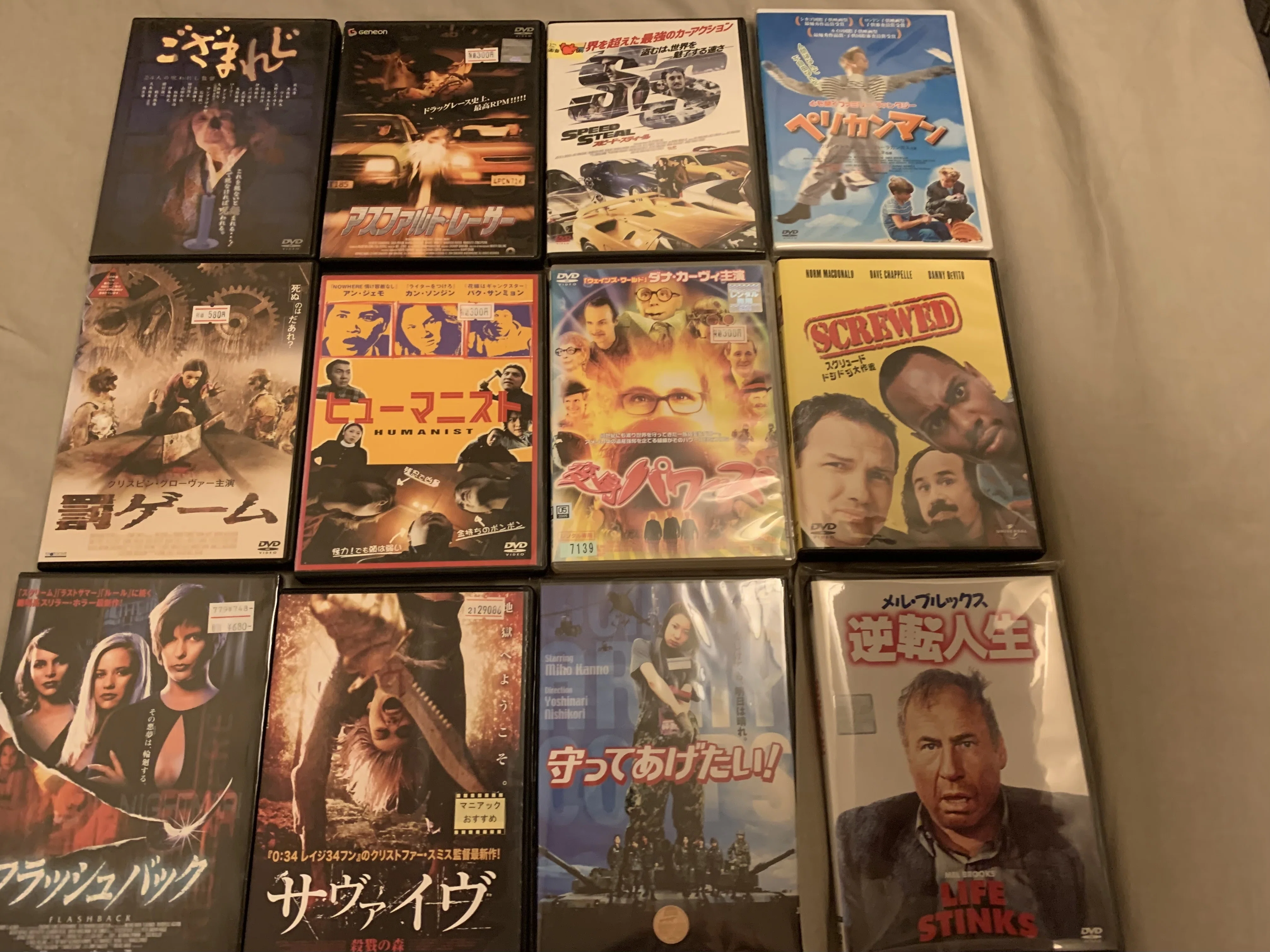 最近買ったVHSとDVD｜浅野公喜 コウキシャウト(Kouki Shouts To The World)