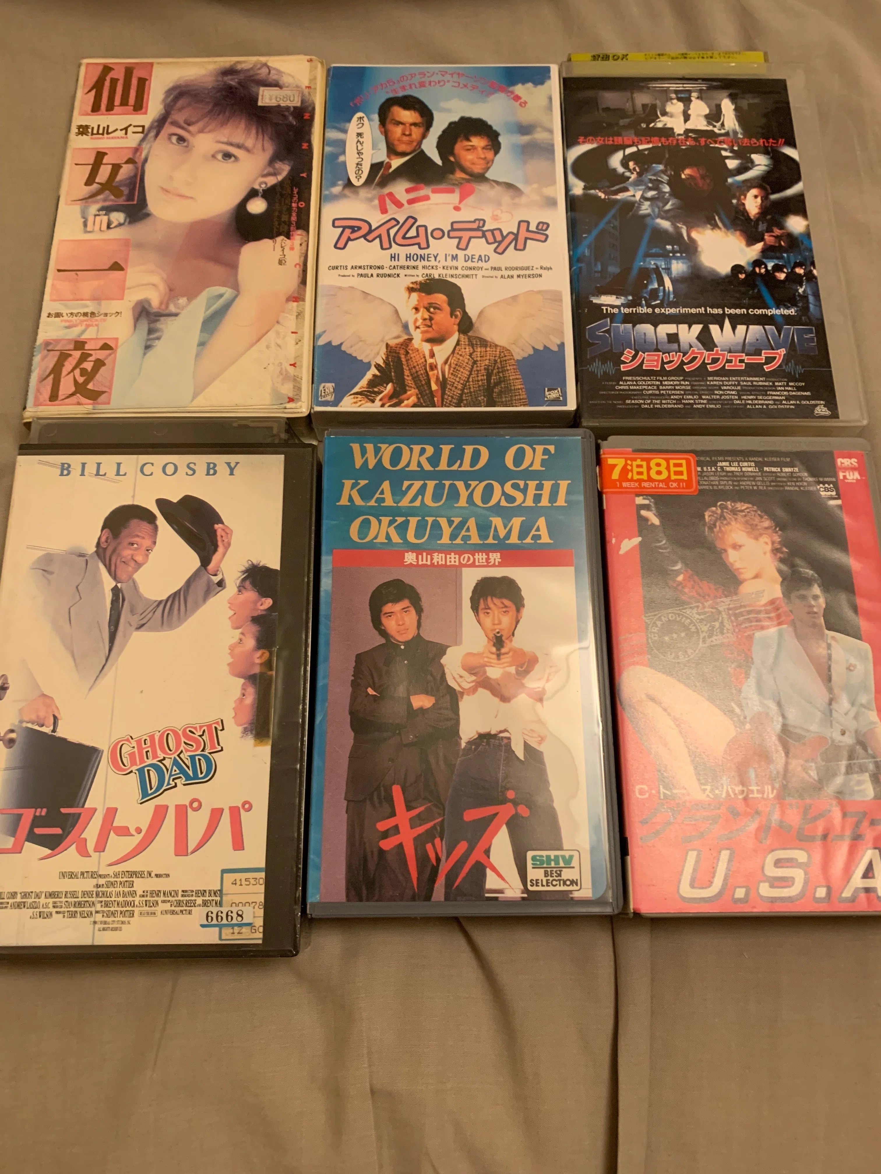 最近買ったVHSとDVD｜浅野公喜 コウキシャウト(Kouki Shouts To The World)