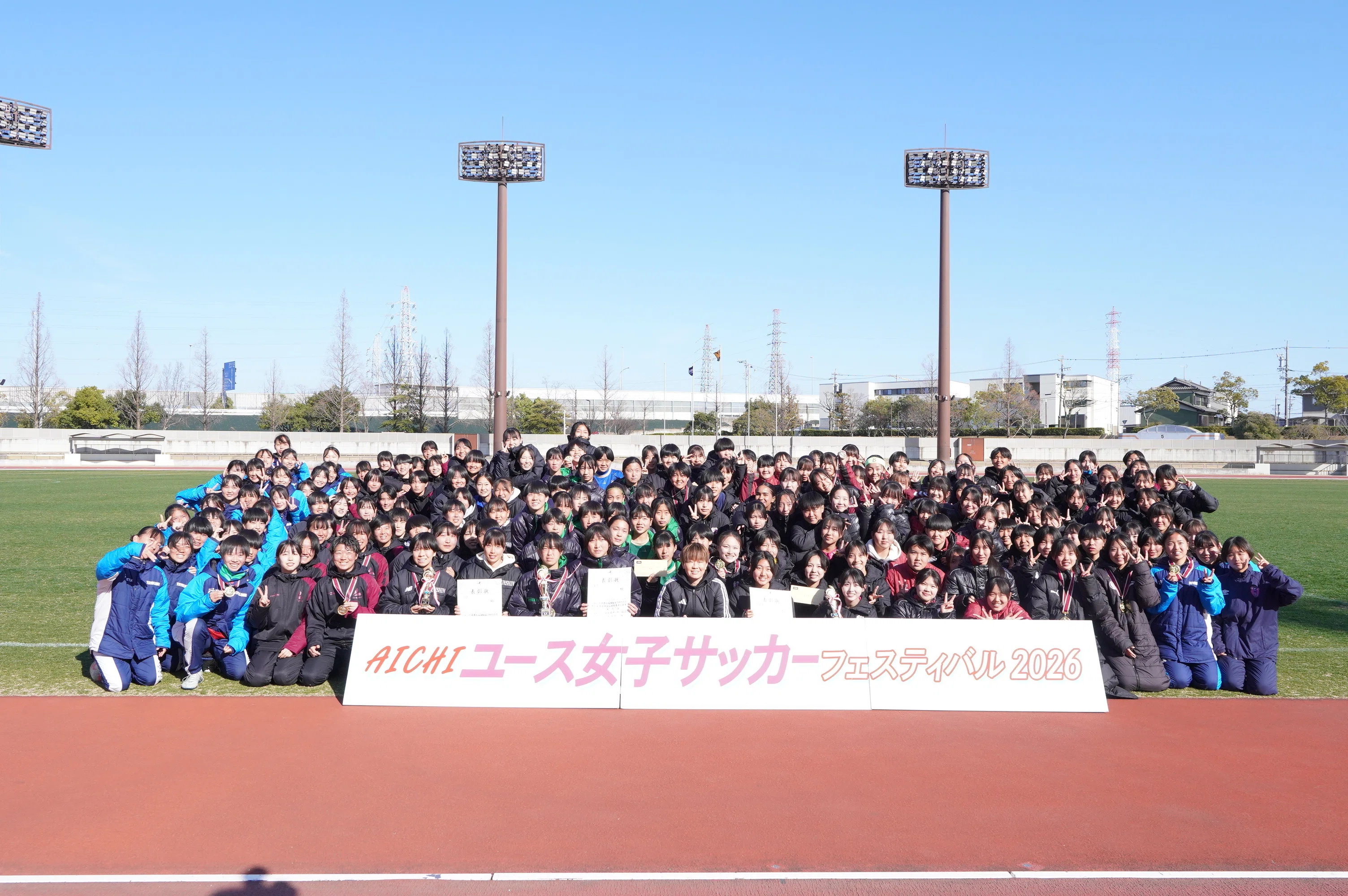 AICHIユース（U-17）女子サッカーフェスティバル2026｜公益財団法人