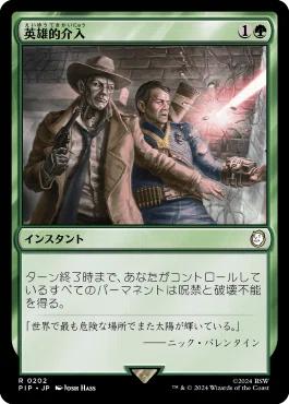 EDH100枚解説】ウークタビーの王子、キーボ【統率者戦デッキ紹介