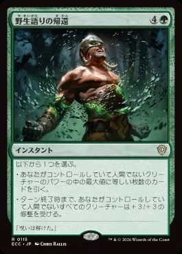 EDH100枚解説】ウークタビーの王子、キーボ【統率者戦デッキ紹介