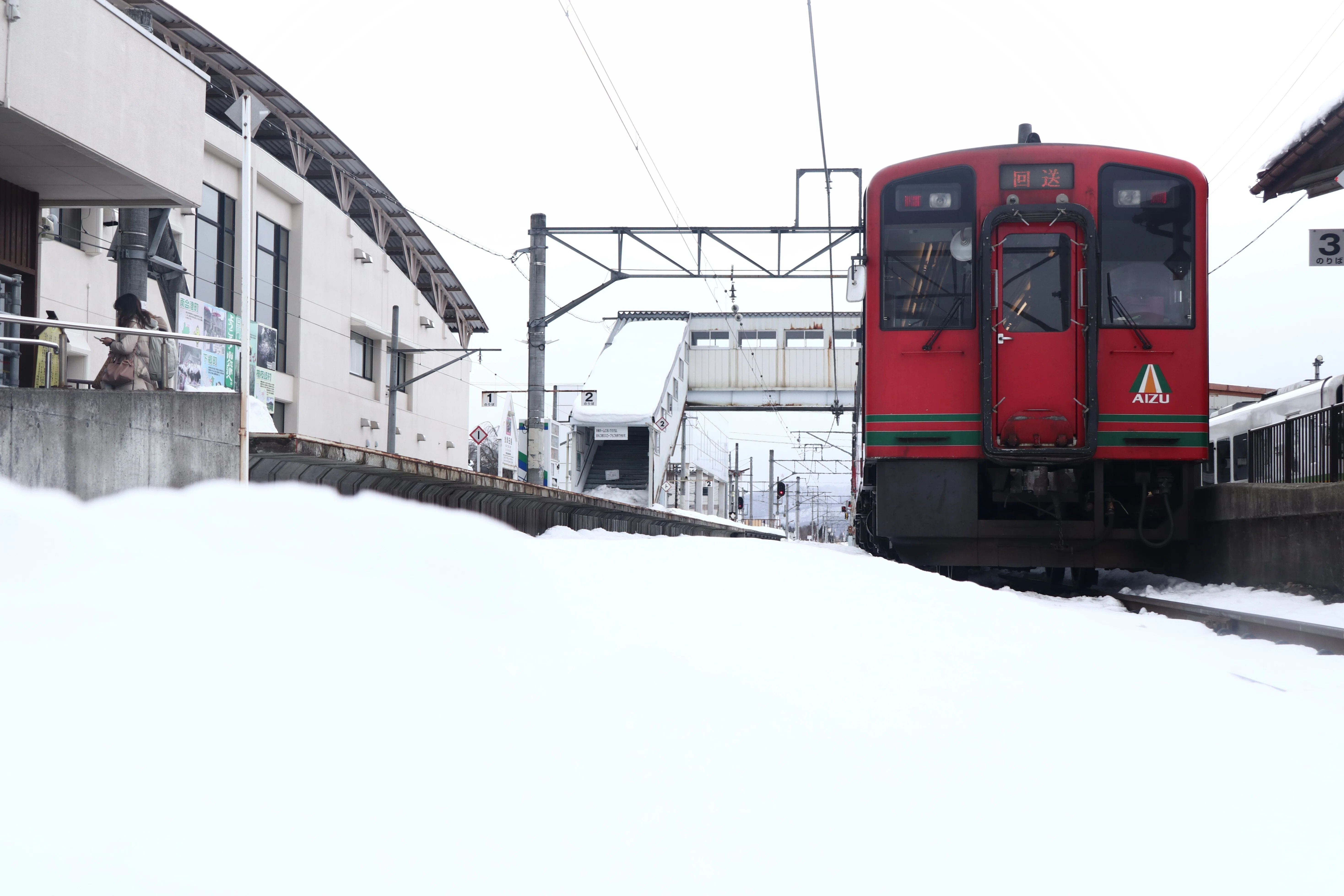 二郎鉄】鉄分とニンニクマシマシ！磐越西線・会津鉄道一周記｜あかしな
