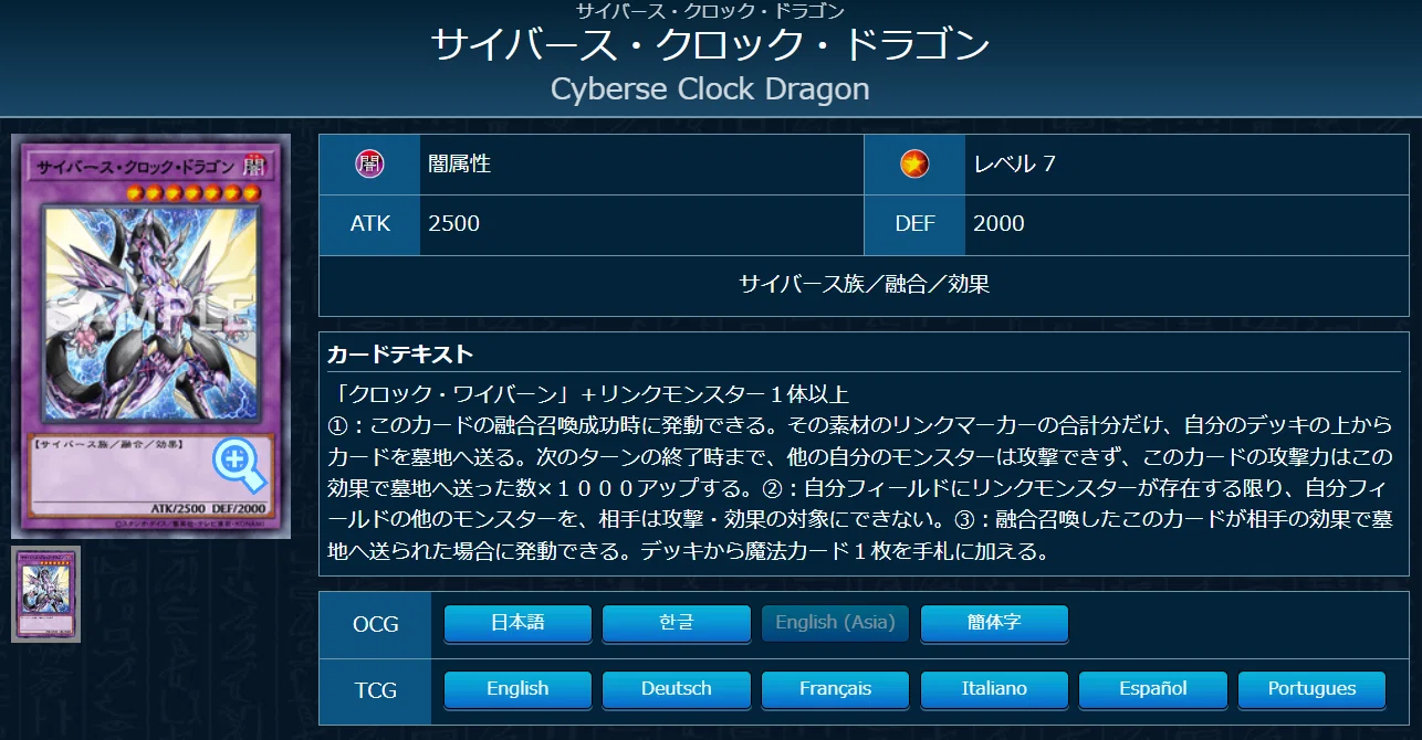 遊戯王 OCG デッキ紹介「パルス・プレッシャー」｜どぶ
