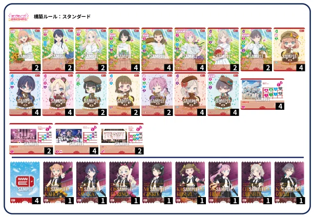 ラブカ】蓮ノ空スタートデッキ（生まれたての姿）で遊ぼう【初心者向け