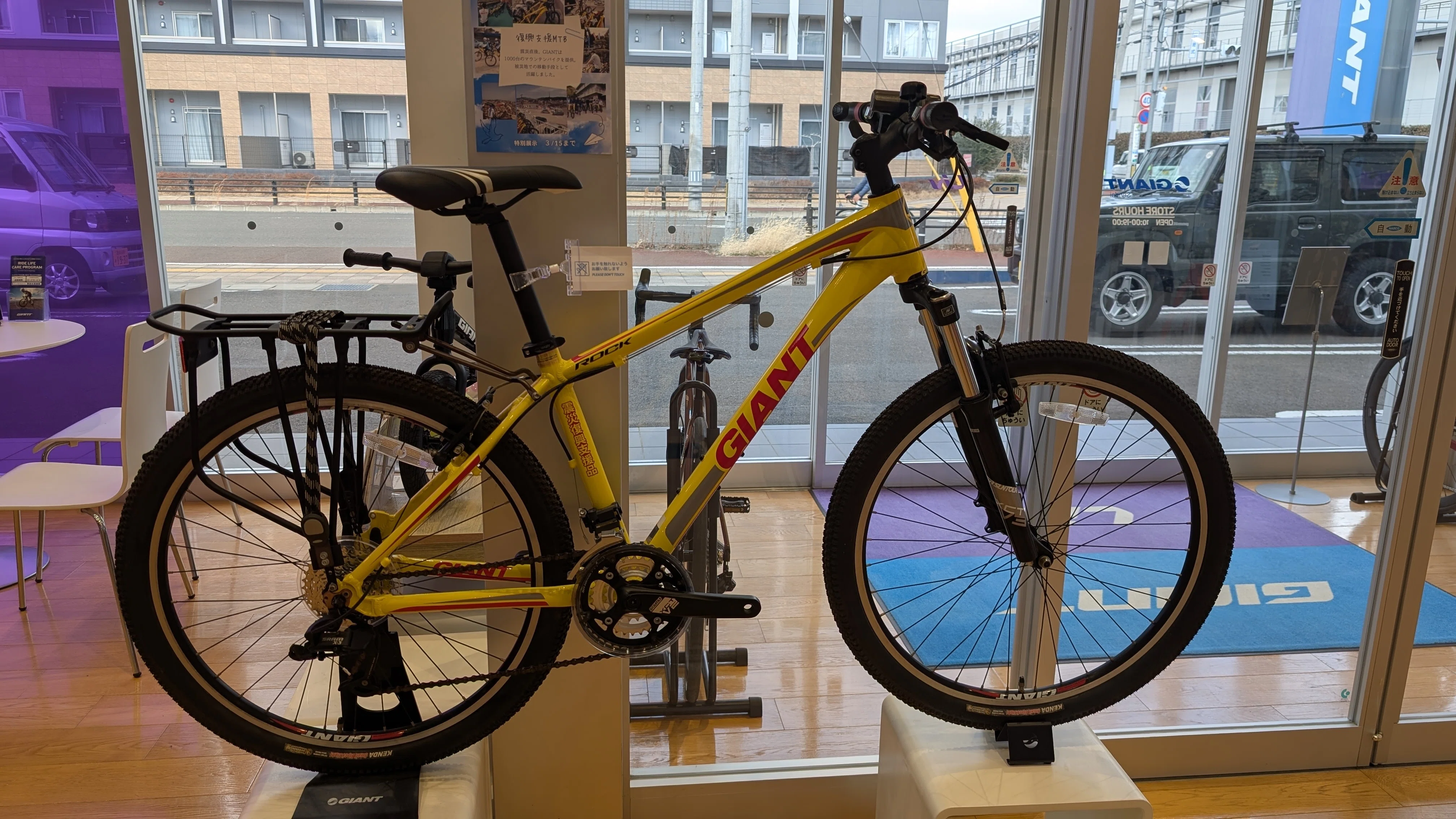 GIANT マウンテンバイク 自転車　バイク　大人用　 取りに来てくれる方限定 世界に1000台しか無い自転車｜震災支援GIANTマウンテンバイクの記憶