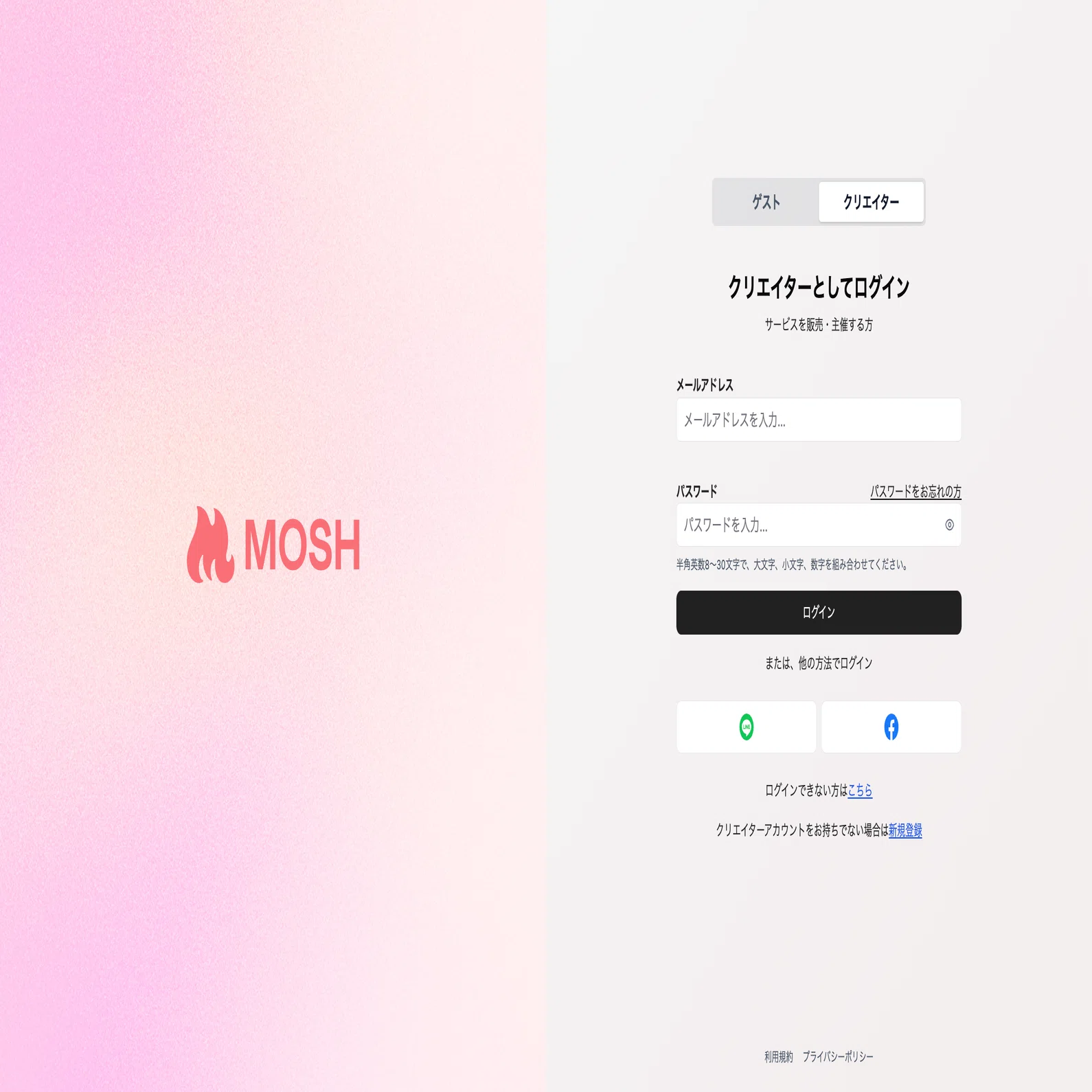 DAY5｜MOSHで「プロフィールリンク」を作ってみよう｜よっしー