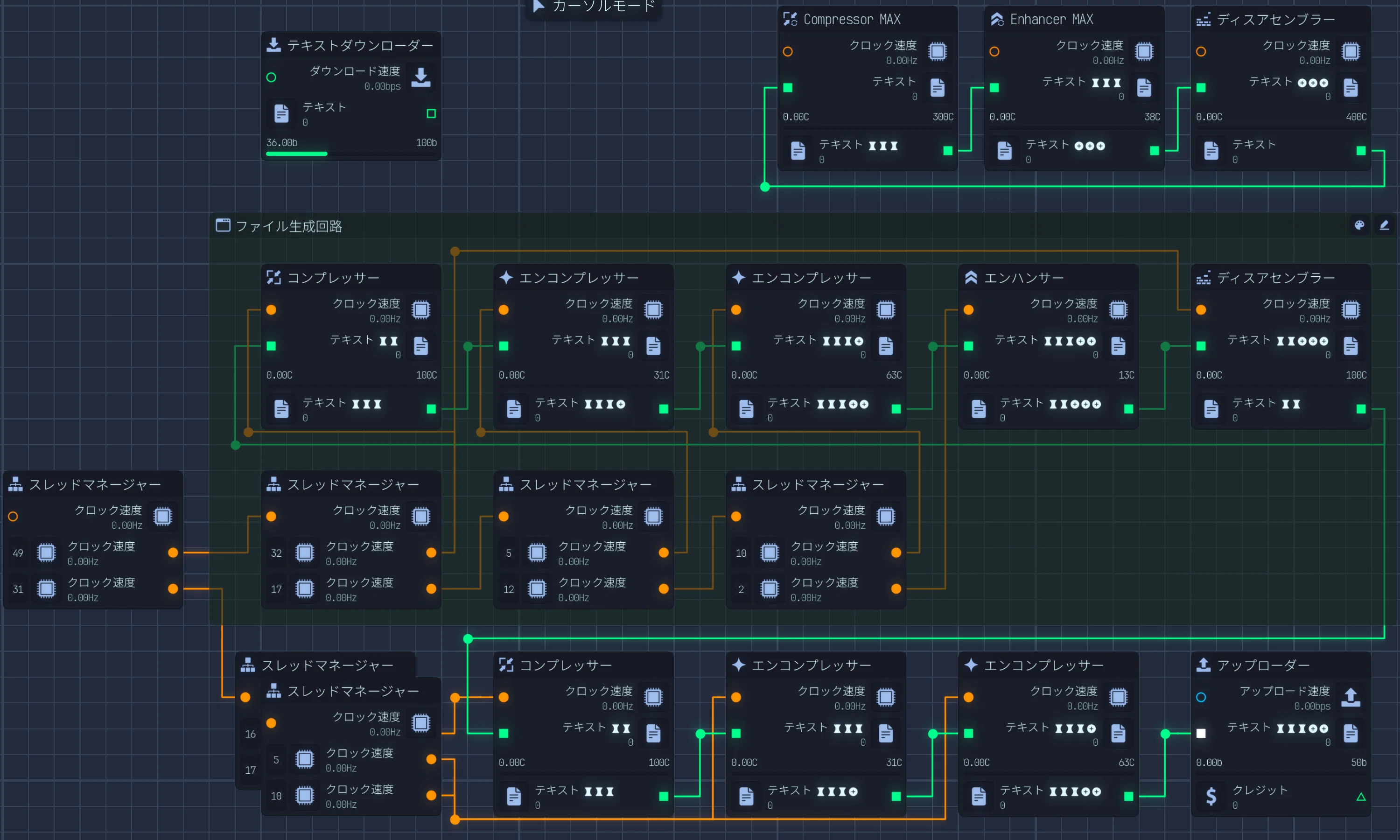 Upload Labs v2.1 Strategy Guide｜フルサン