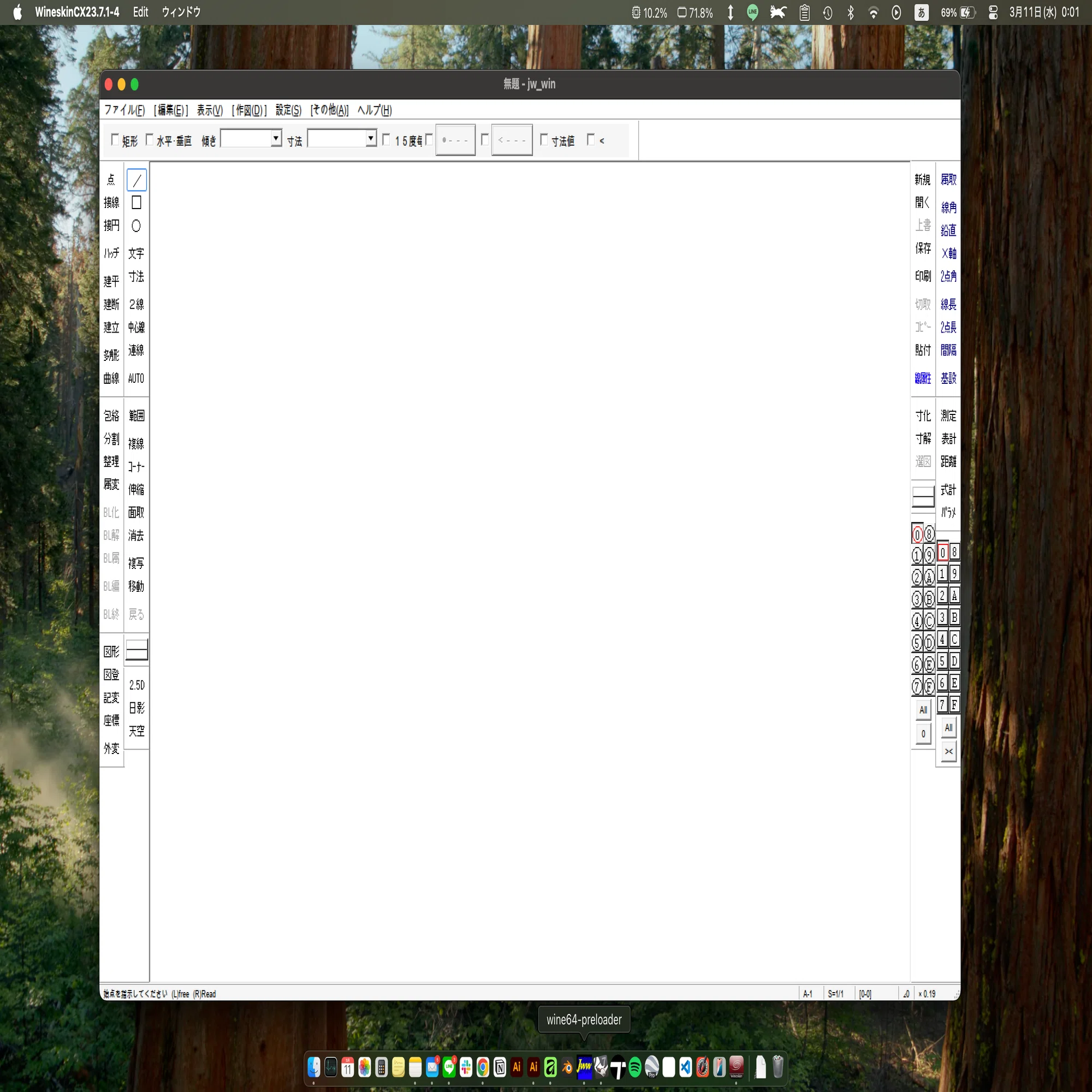 jw cad for mac