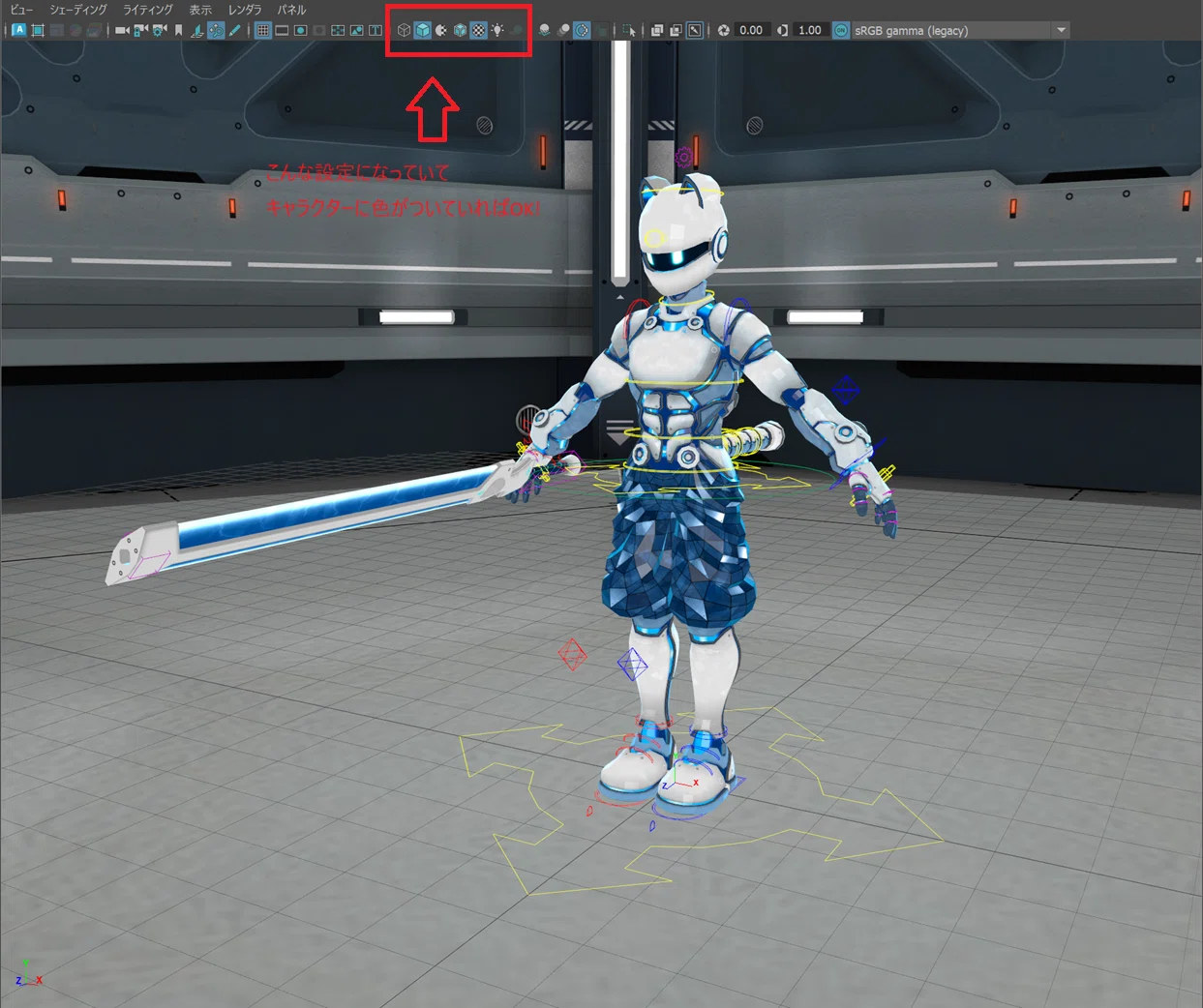 Let's Use the Applibot Rig (MAYA 2026)｜残業っち