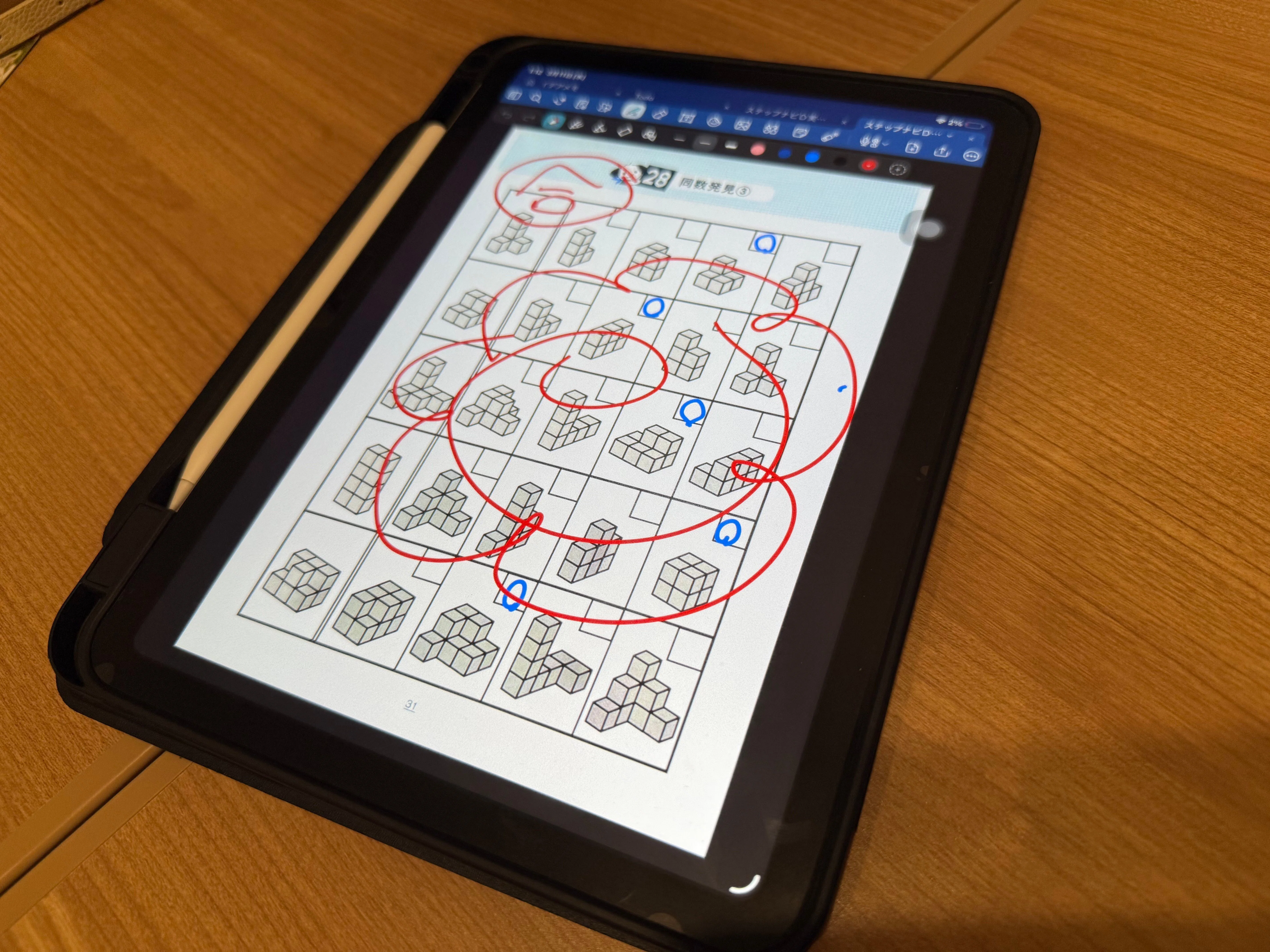 小学校受験】模試の結果を見ながら当時を振り返る（前年12月編