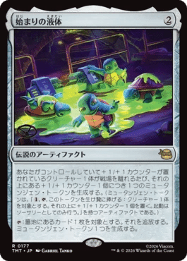 神決2位がご案内】デッキガイド：レガシー版ボロスエネルギー｜philo