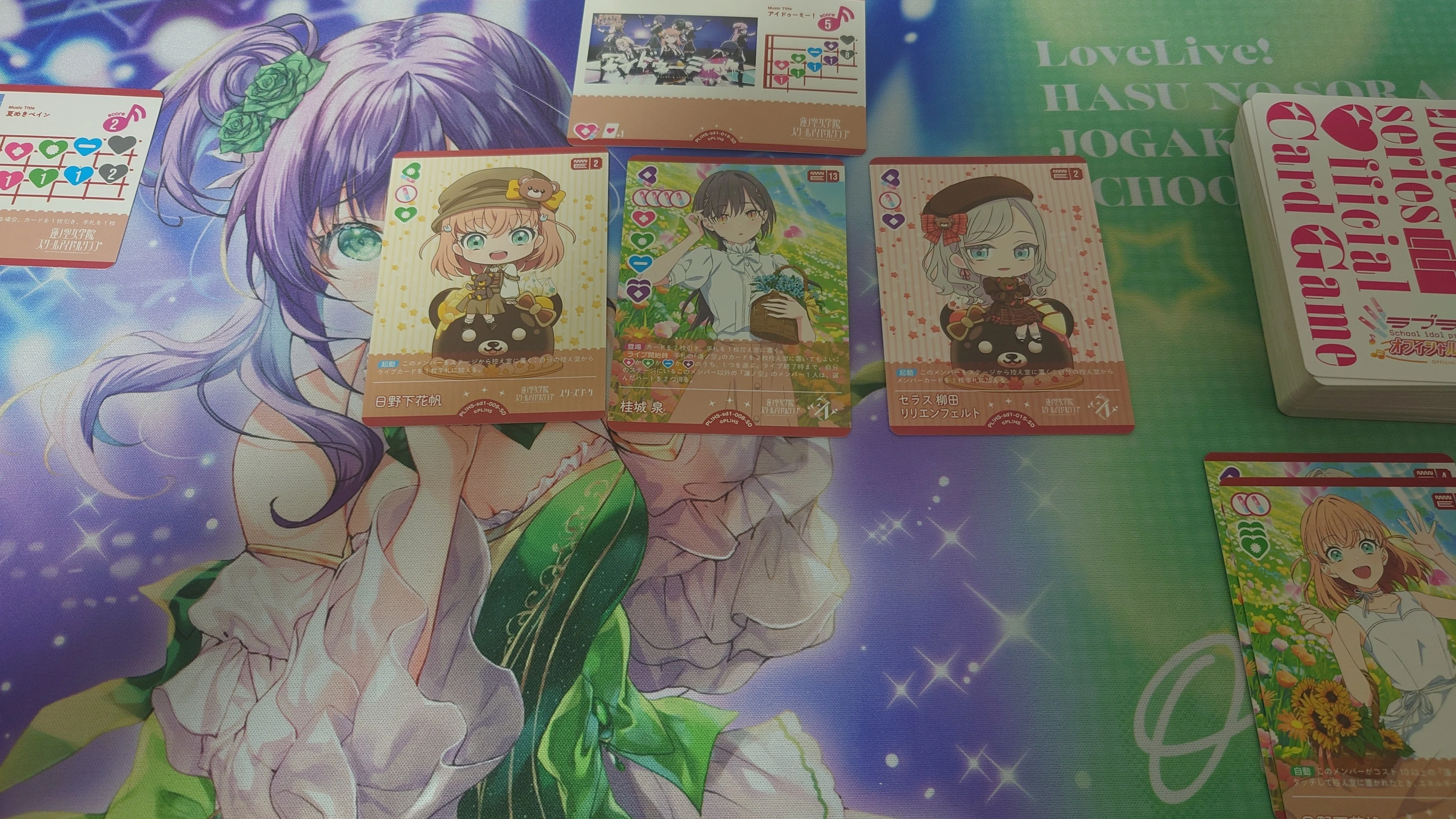 ラブカ】蓮ノ空スタートデッキ（生まれたての姿）で遊ぼう【初心者向け