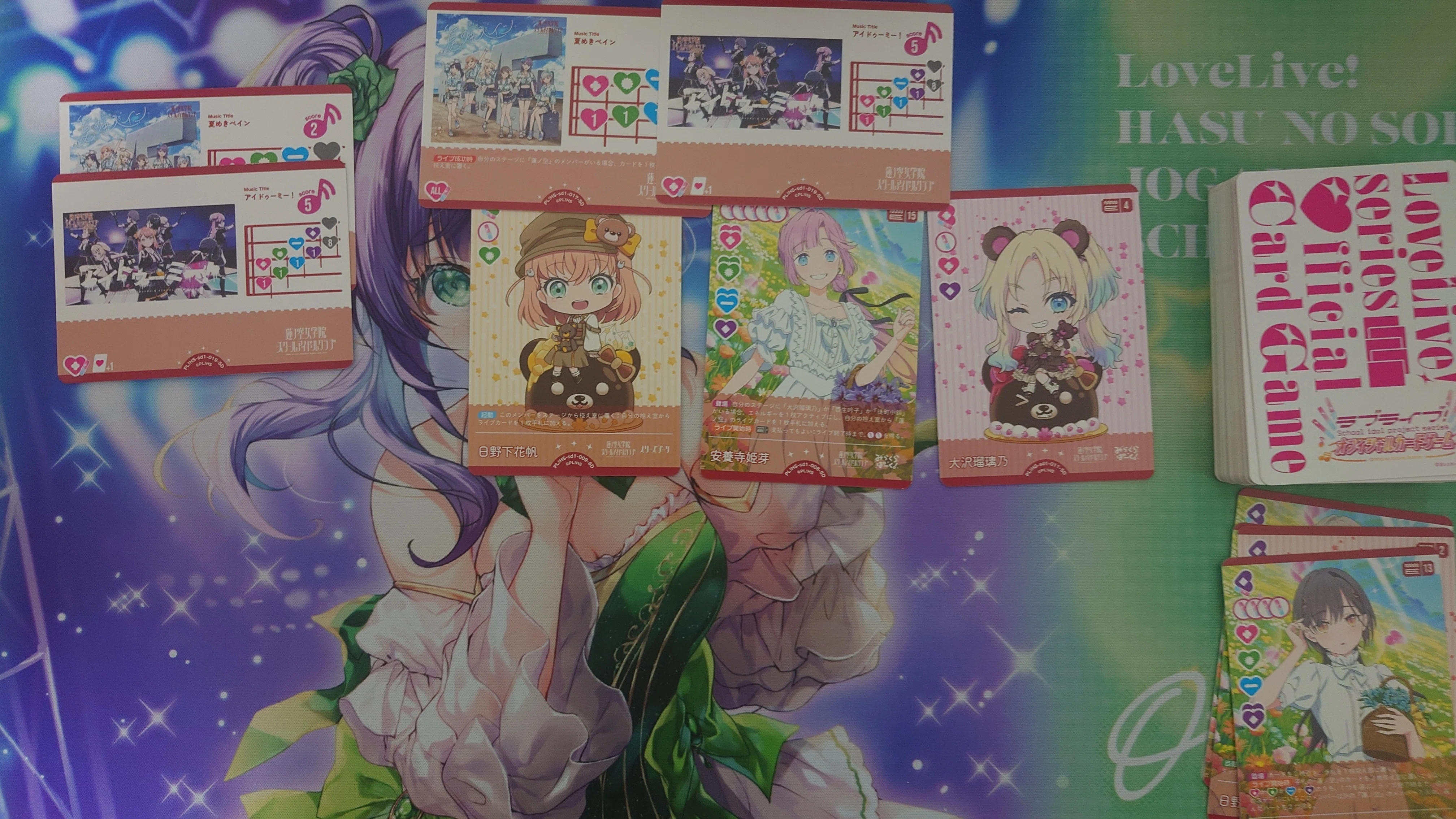 ラブカ】蓮ノ空スタートデッキ（生まれたての姿）で遊ぼう【初心者向け