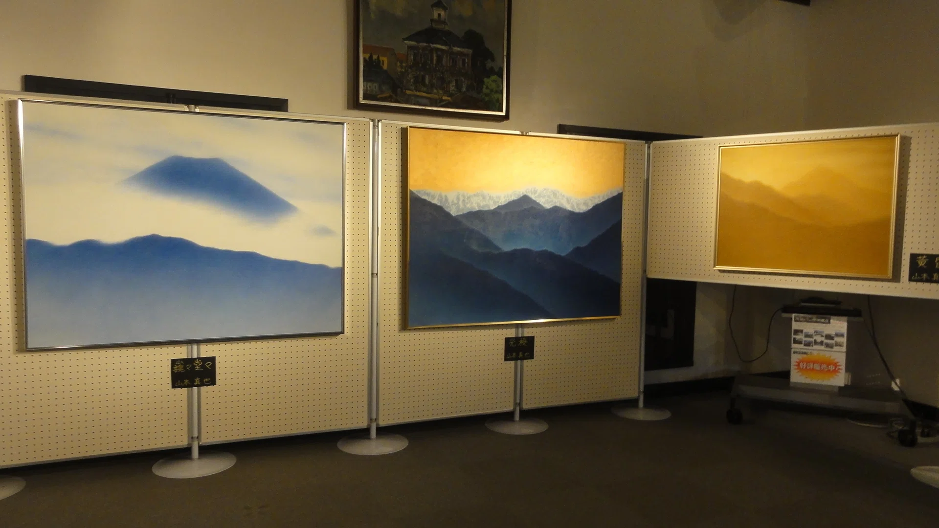 藤村記念館】絵画展「田中敏信、山本真也ー水彩・油彩の美ー」を見に