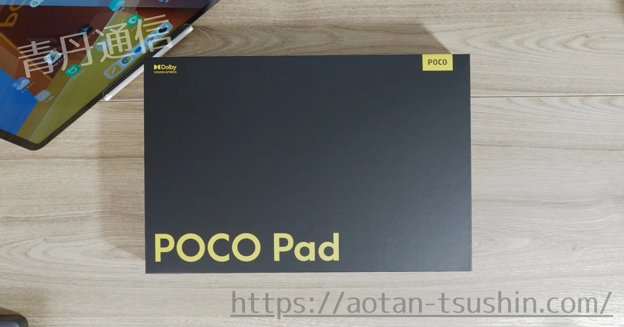 Xiaomi POCO Pad M1はどんな人におすすめ？特徴やメリット・デメリット