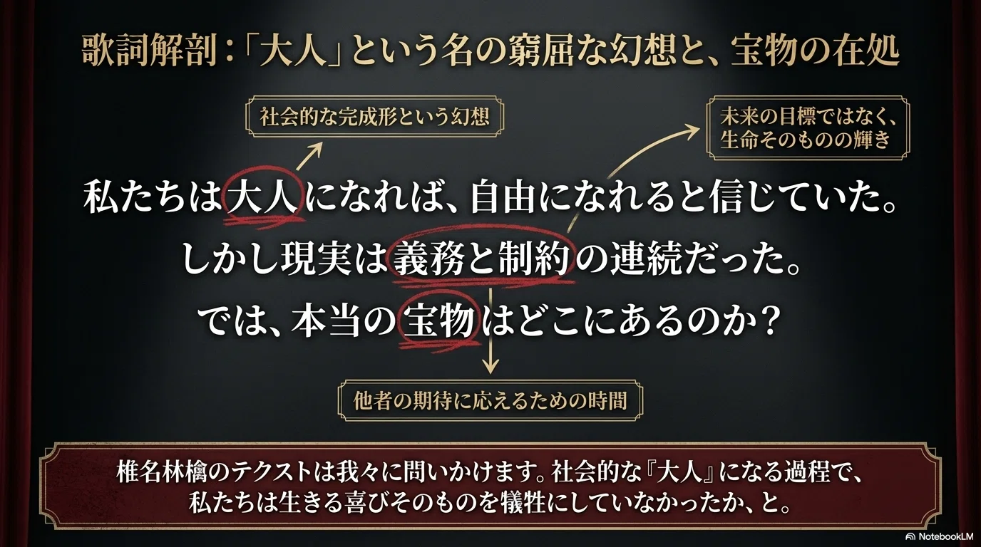 夢 も 希望 も ない 50 代