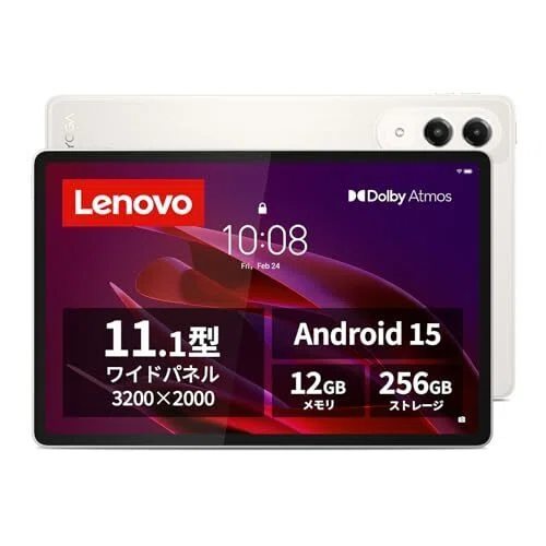 最新！AndroidタブレットおすすめランキングTOP20（2026年03月