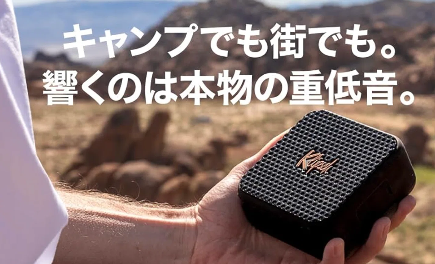 Klipsch Austin Bluetooth スピーカー Amazon.co.jp: Klipsch Austin Bluetooth スピーカー [ポータブル