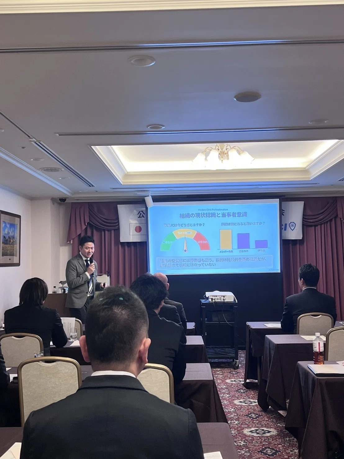 公益社団法人草津青年会議所 2026年度3月度例会 拡大セミナー｜市川展久