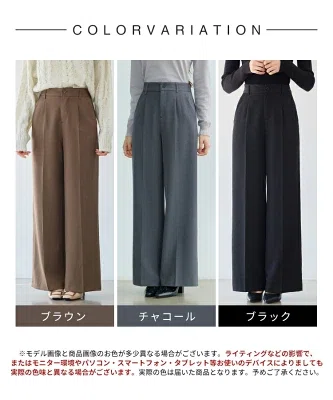 スタイルアップが叶うセンタープレスのスラックスパンツ