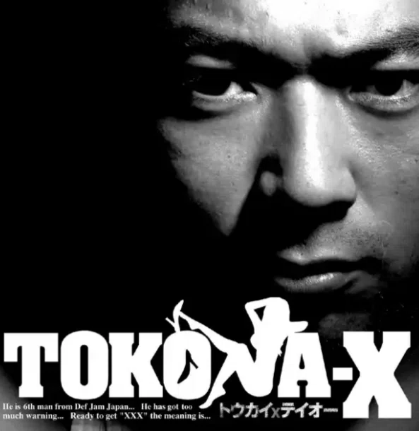26歳で伝説になった“トウカイテイオー”〜「TOKONA-X（トコナ・エックス