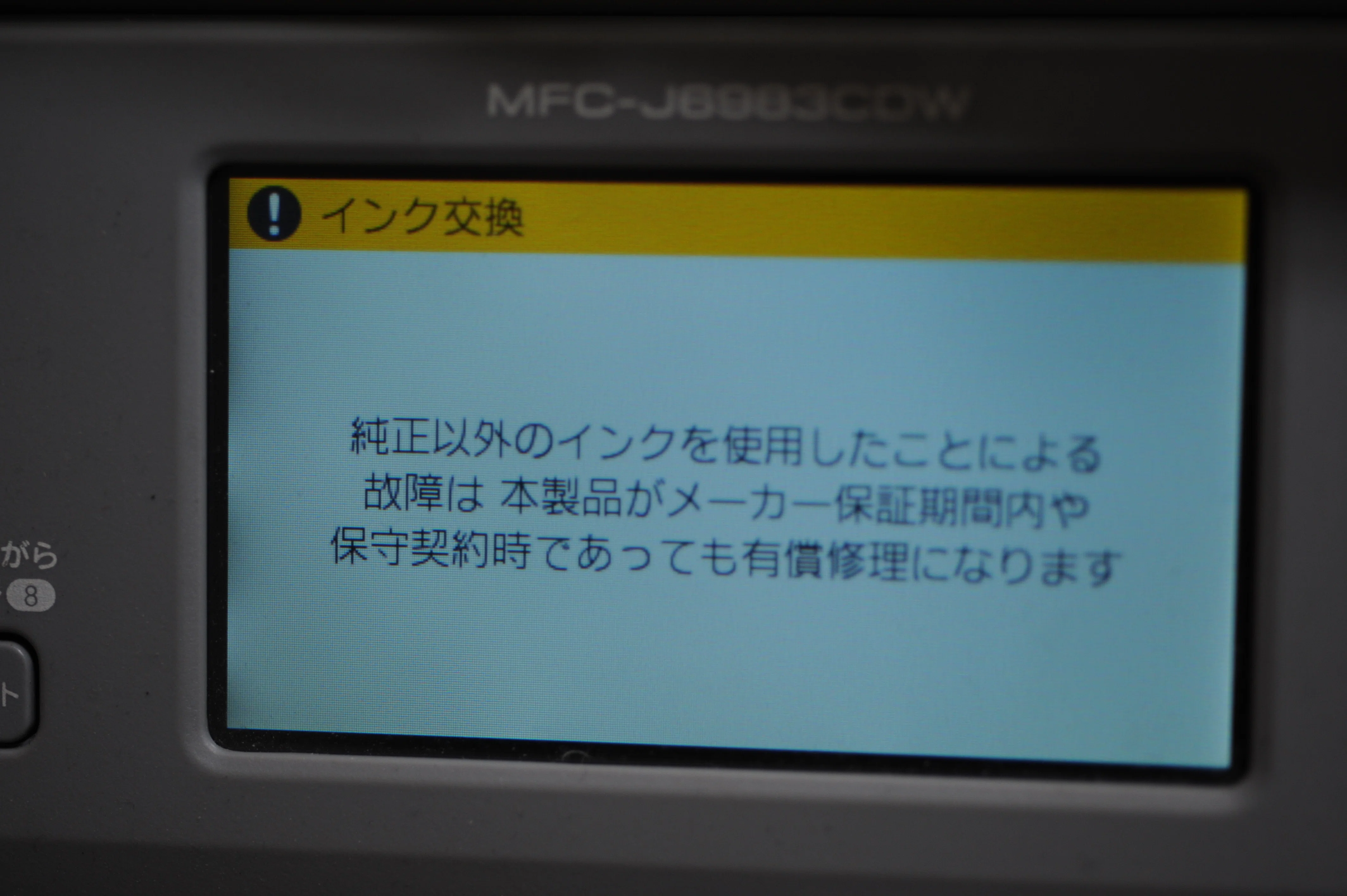 Jmadj 他のかたは購入できません。Jmadj様いかが？検討して下さい セガNET麻雀MJ プレイヤーズサイト | SEGA