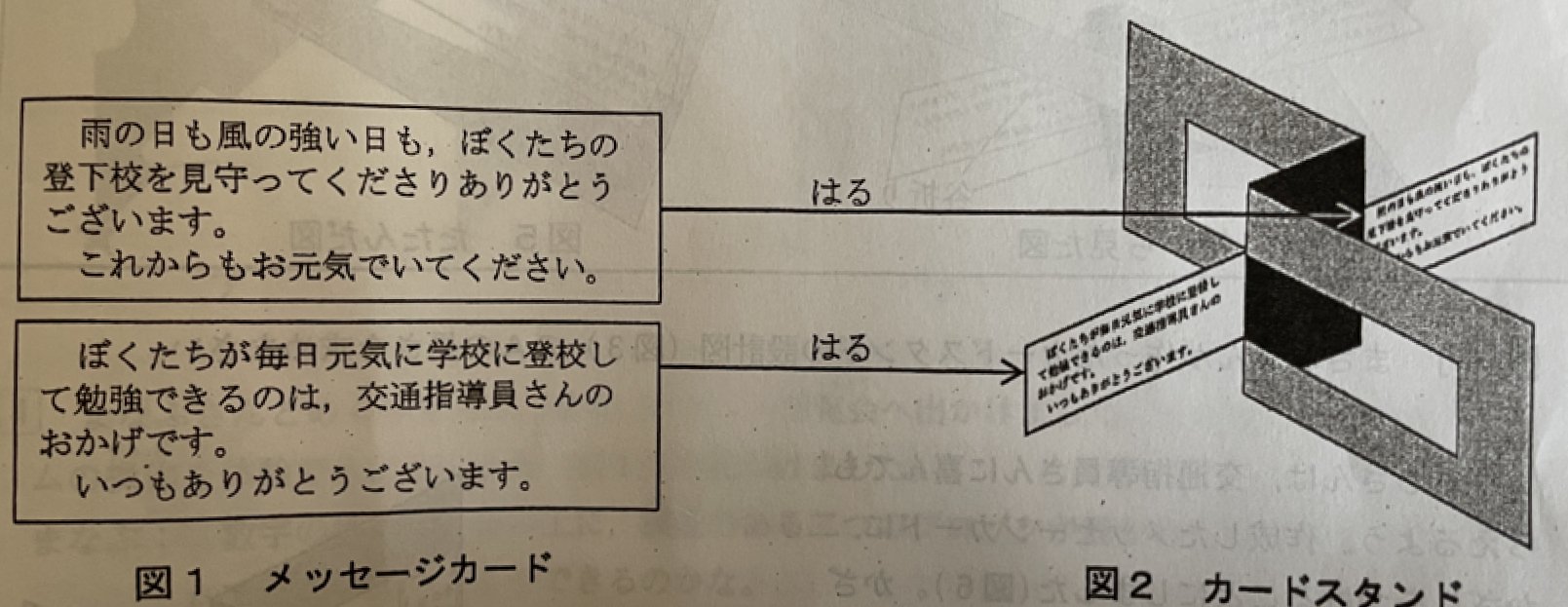 4種の最新AIがすべて誤答!？小学生向けの「算数」の難問へ