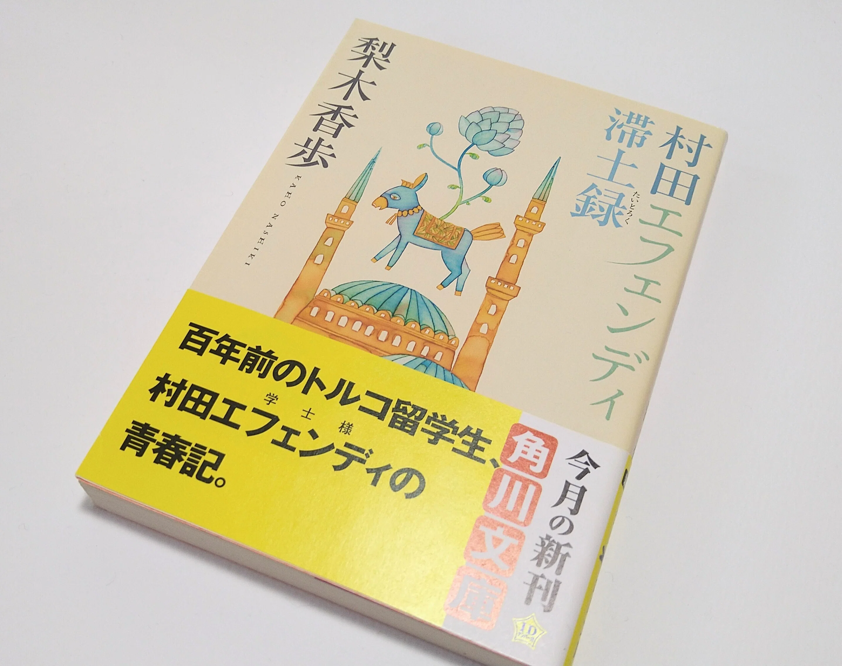 西木【プロフ必読】様 プロフ必読ユーザー同士の取引、プロフ内容を無視され低評価に…【第295