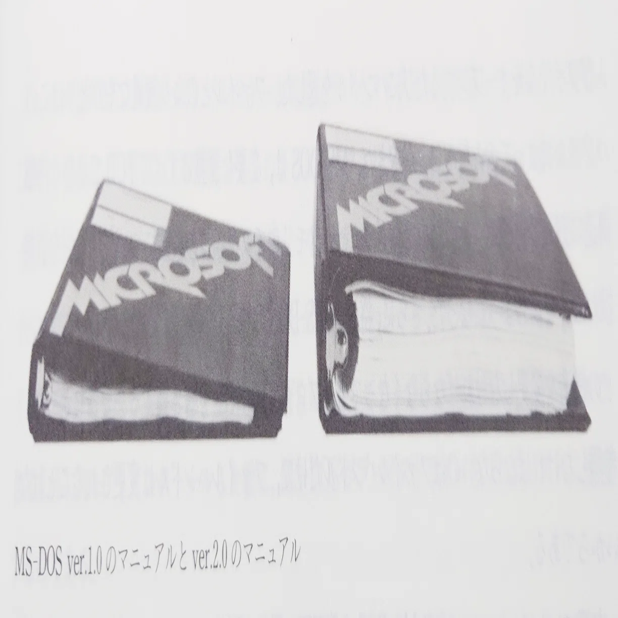 The MS-DOS Encyclopedia Volume 1 システム解説編 The MS-DOS Encyclopedia (1988) | PCjs Machines