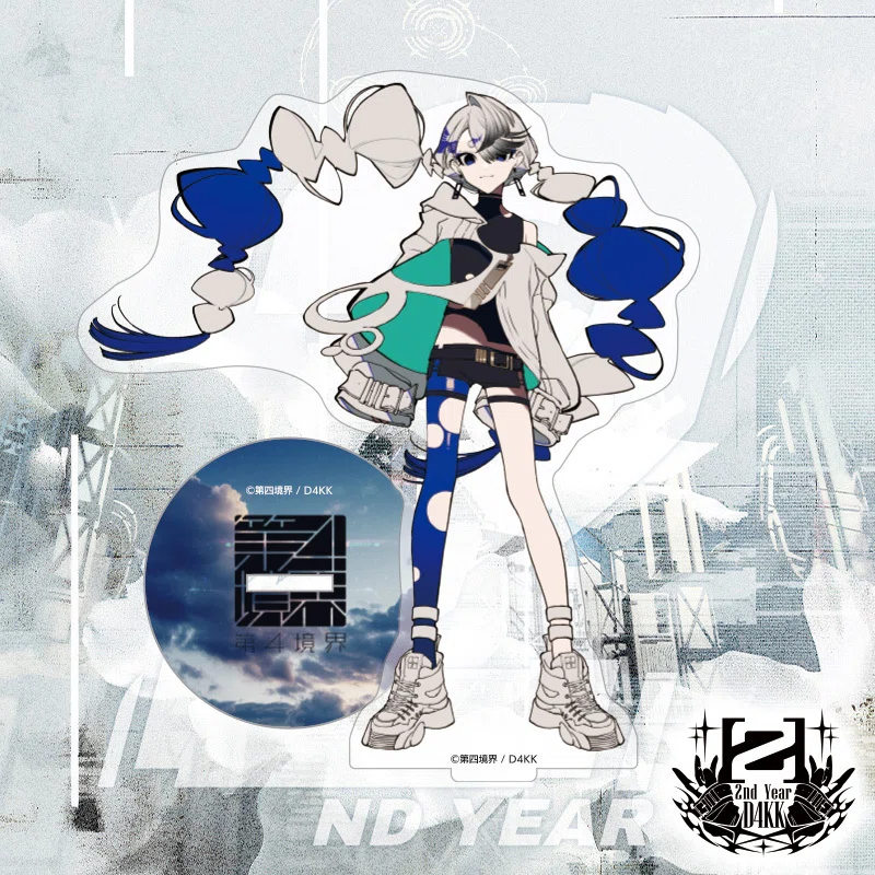 第四境界はまもなく二周年を迎えます｜第四境界