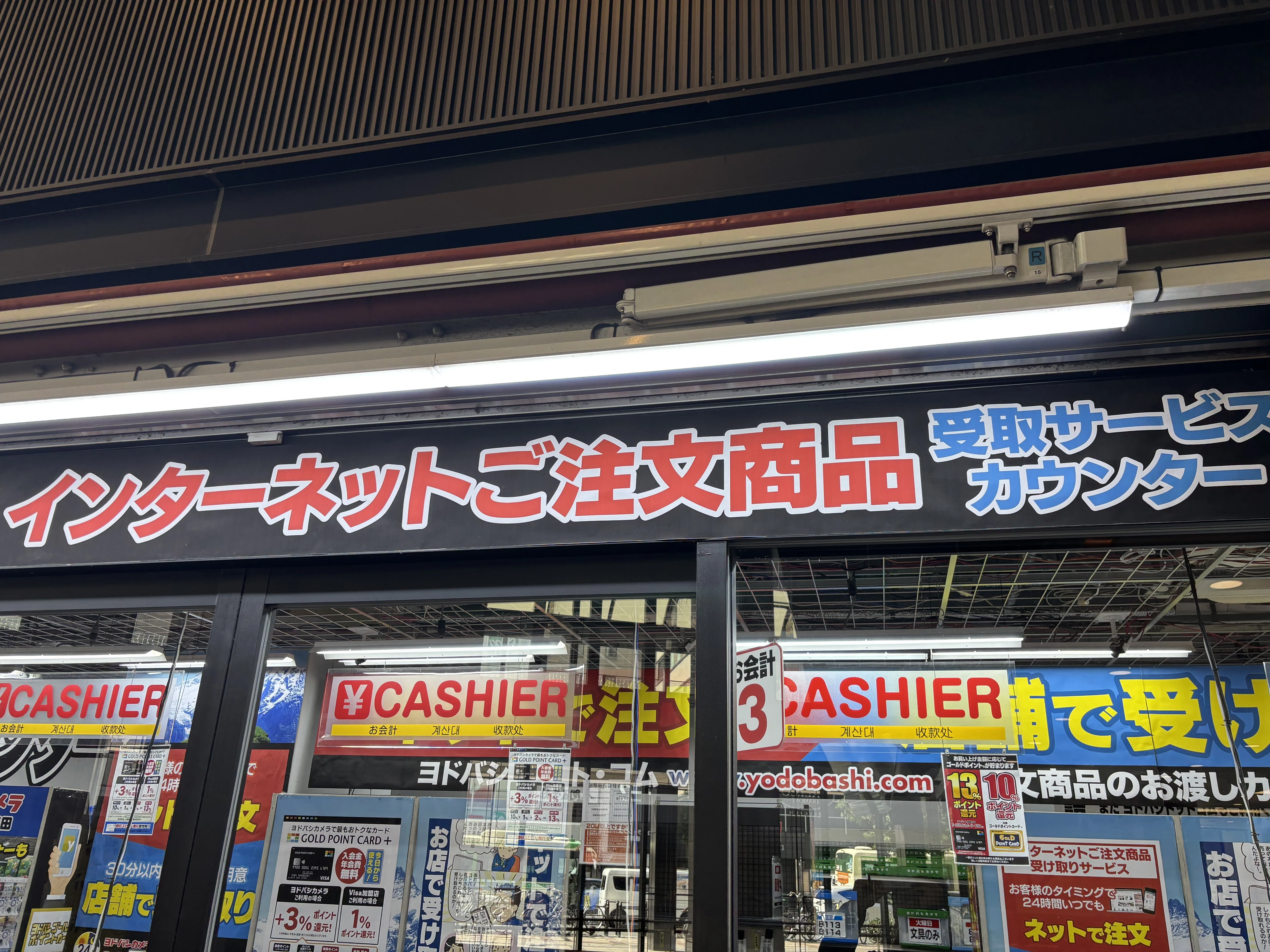 2026/03/11 MacBook Neo購入｜忍