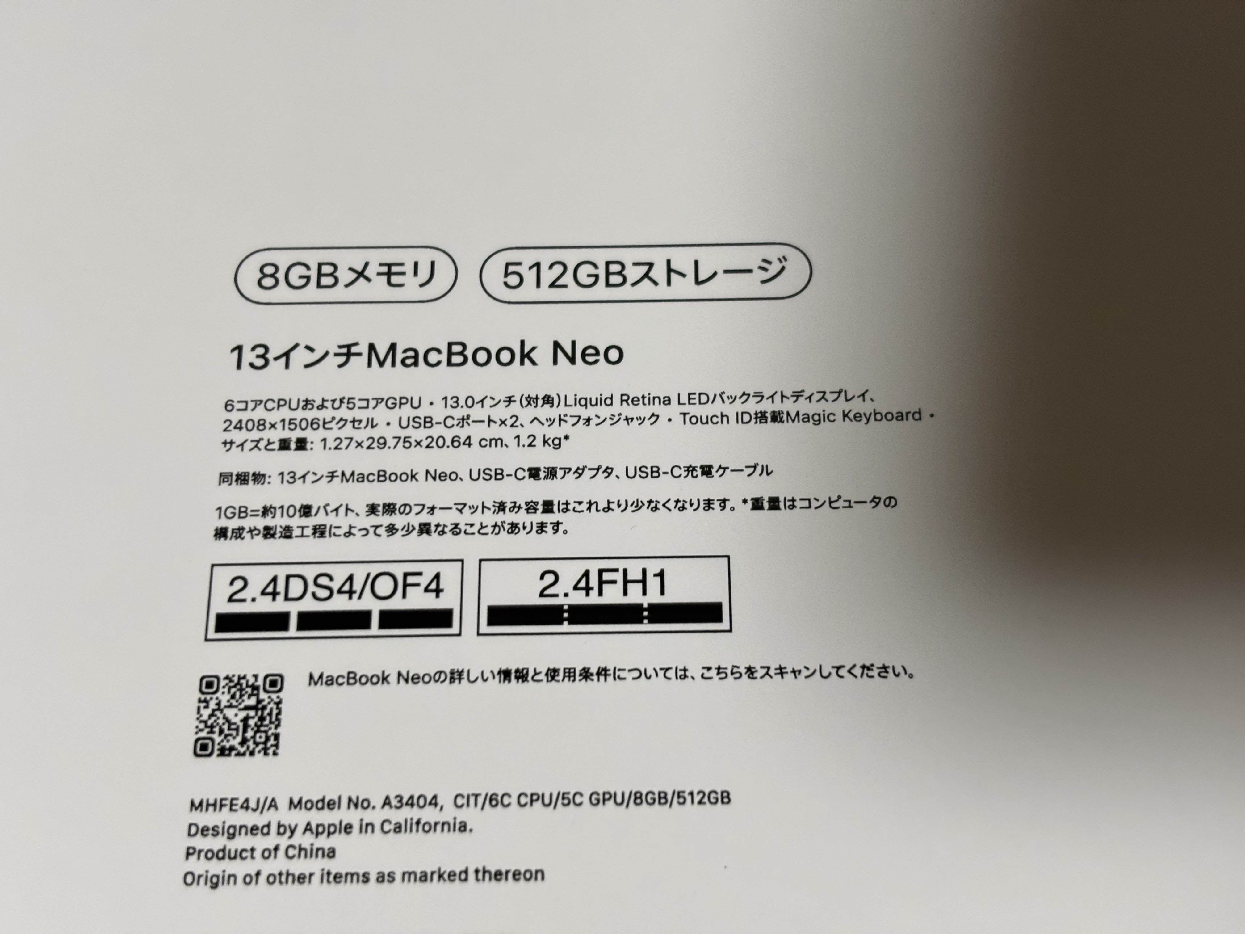 mag☆購入前要コメント 2026/03/11 MacBook Neo購入｜忍
