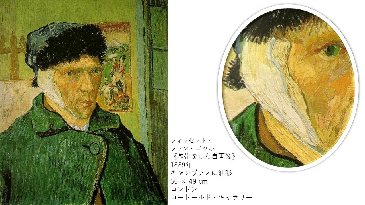 ゴッホ展：家族がつないだ画家の夢」出品作⑦ ゴッホ《木底の革靴