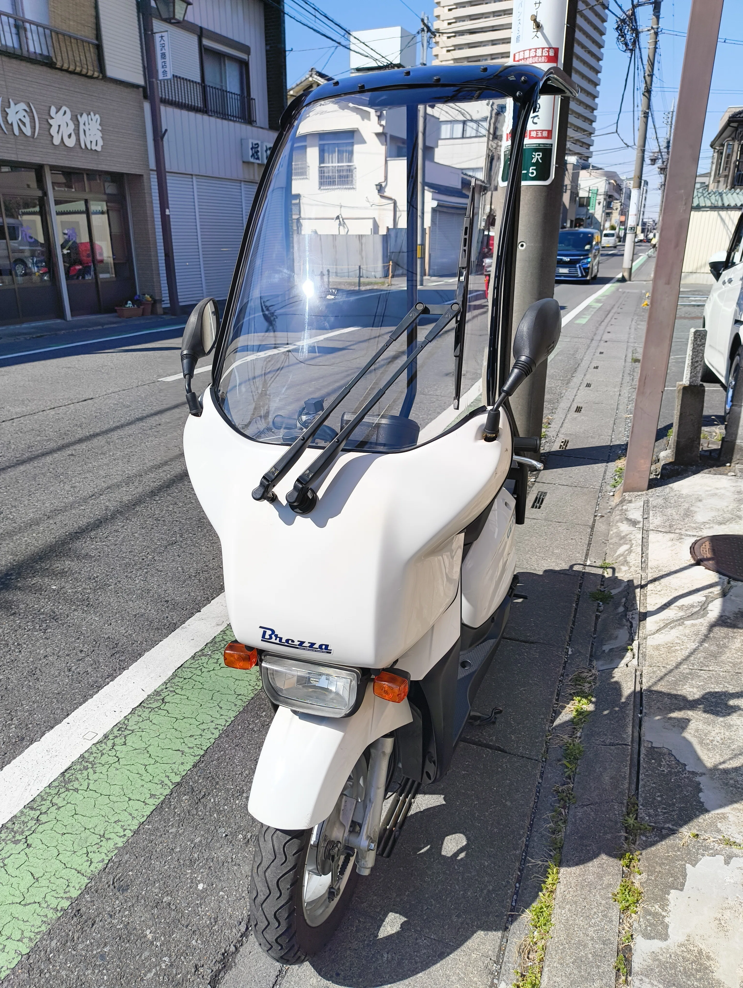 ご成約致しました】【美車】ヤマハギア UA08J-BGA3 フルメンテナンス ご成約致しました】【美車】ヤマハギア UA08J-BGA3 フルメンテナンス