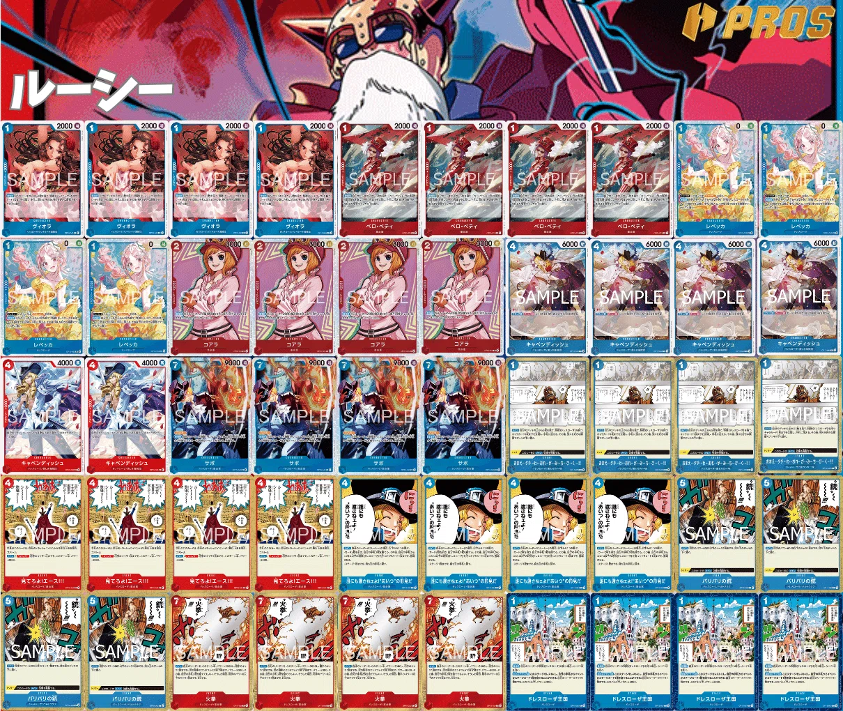 赤青ルーシー進行記事 vs紫エネル 0312投稿｜TCG攻略note PROS（プロズ）