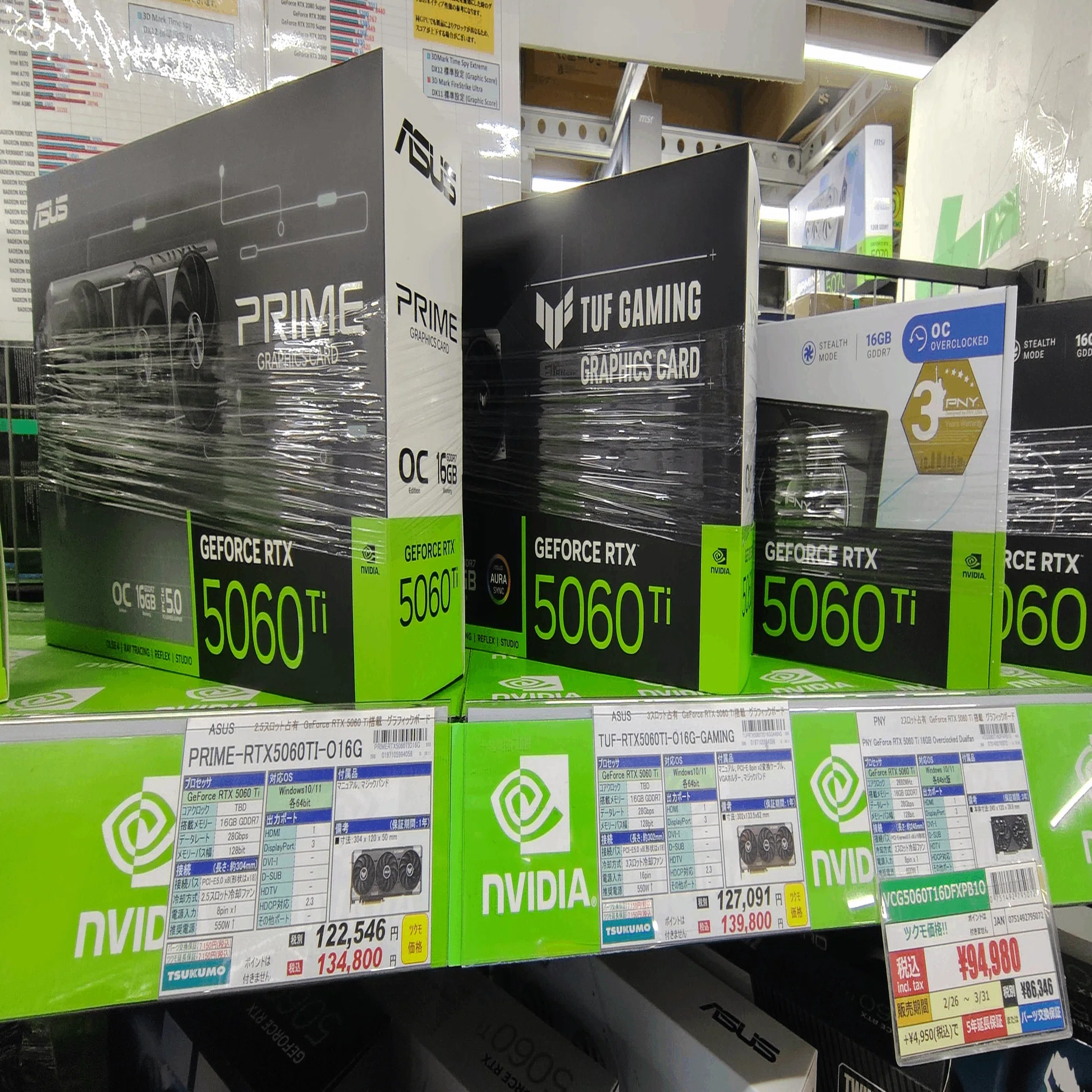 販促特価】ASUSのグラフィックボードが値下げ多数！在庫も豊富な秋葉原