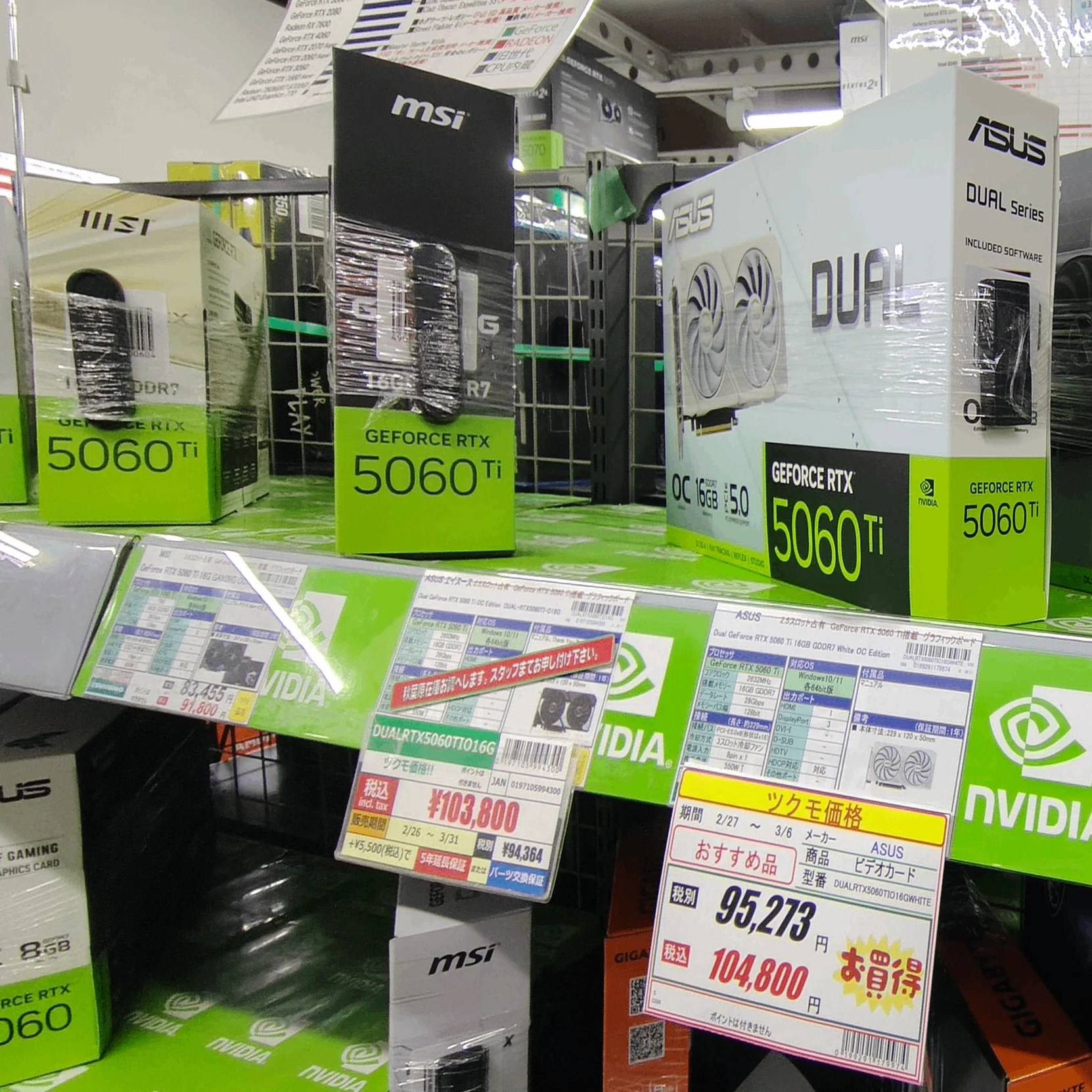 販促特価】ASUSのグラフィックボードが値下げ多数！在庫も豊富な秋葉原