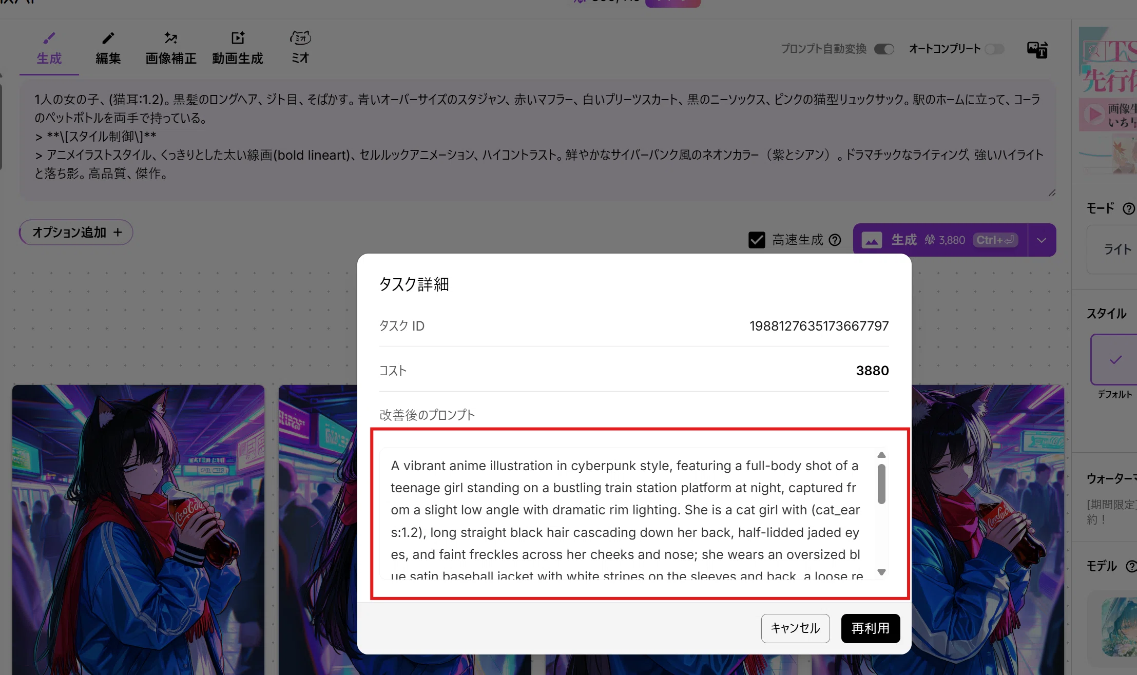 コメント