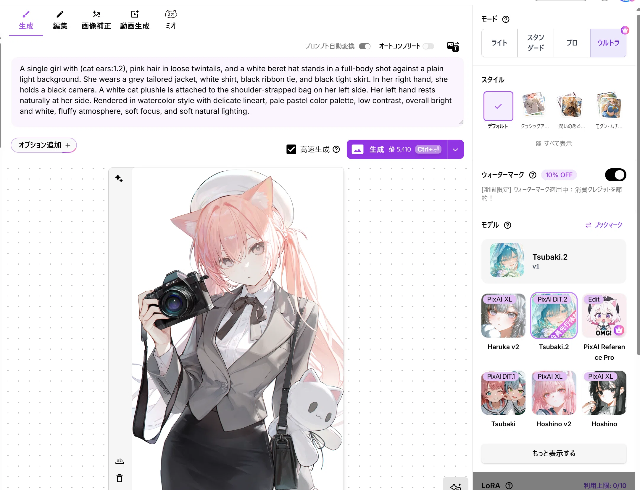 コメント
