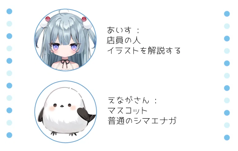 NSFWは「🔞」って意味じゃないよ 日本人が知らないアダルト表現の基準と法律｜イラストカフェ『ゆきみあいす🍨』