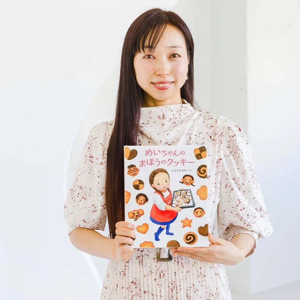 月刊「こどもの本」掲載】絵本作家 金澤麻由子の新作『めいちゃんのま