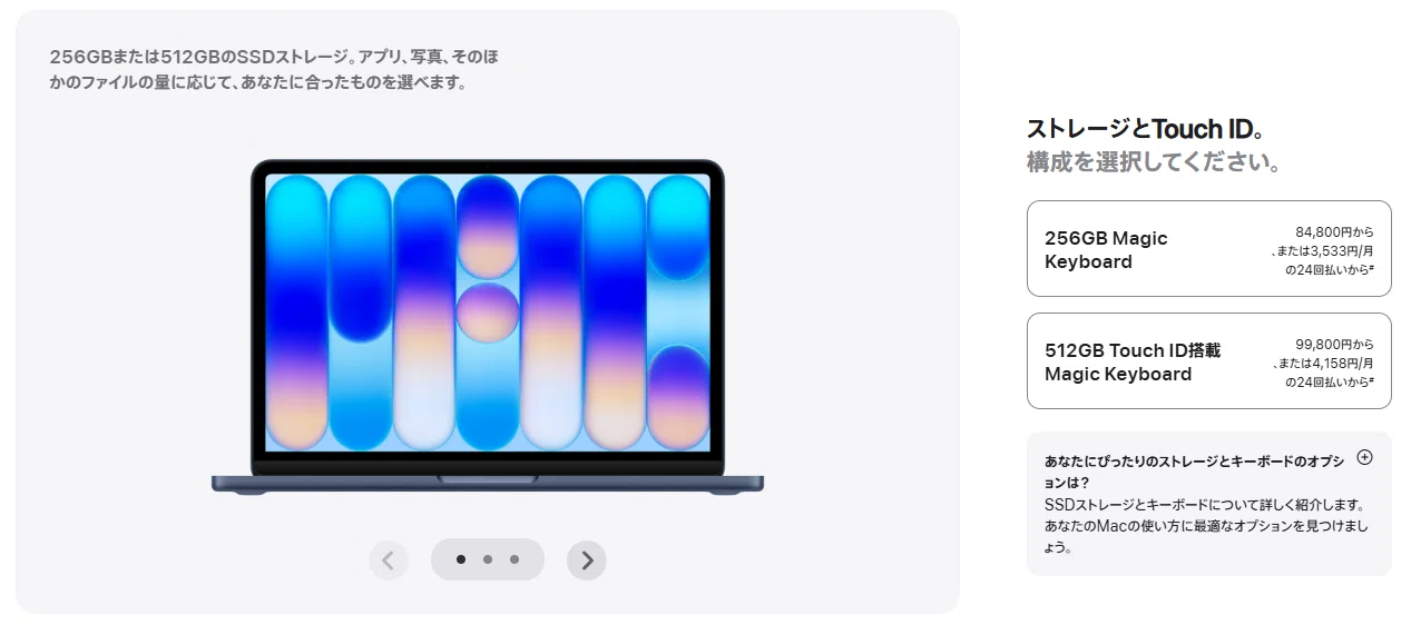 MacBook Neo の正体？｜ともかつのノート