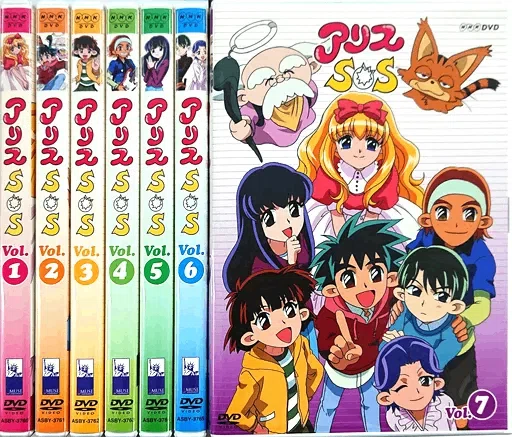 アリスsos アニメ 懐かしいNHK教育の話で コレ を出すやつムカつく 概念