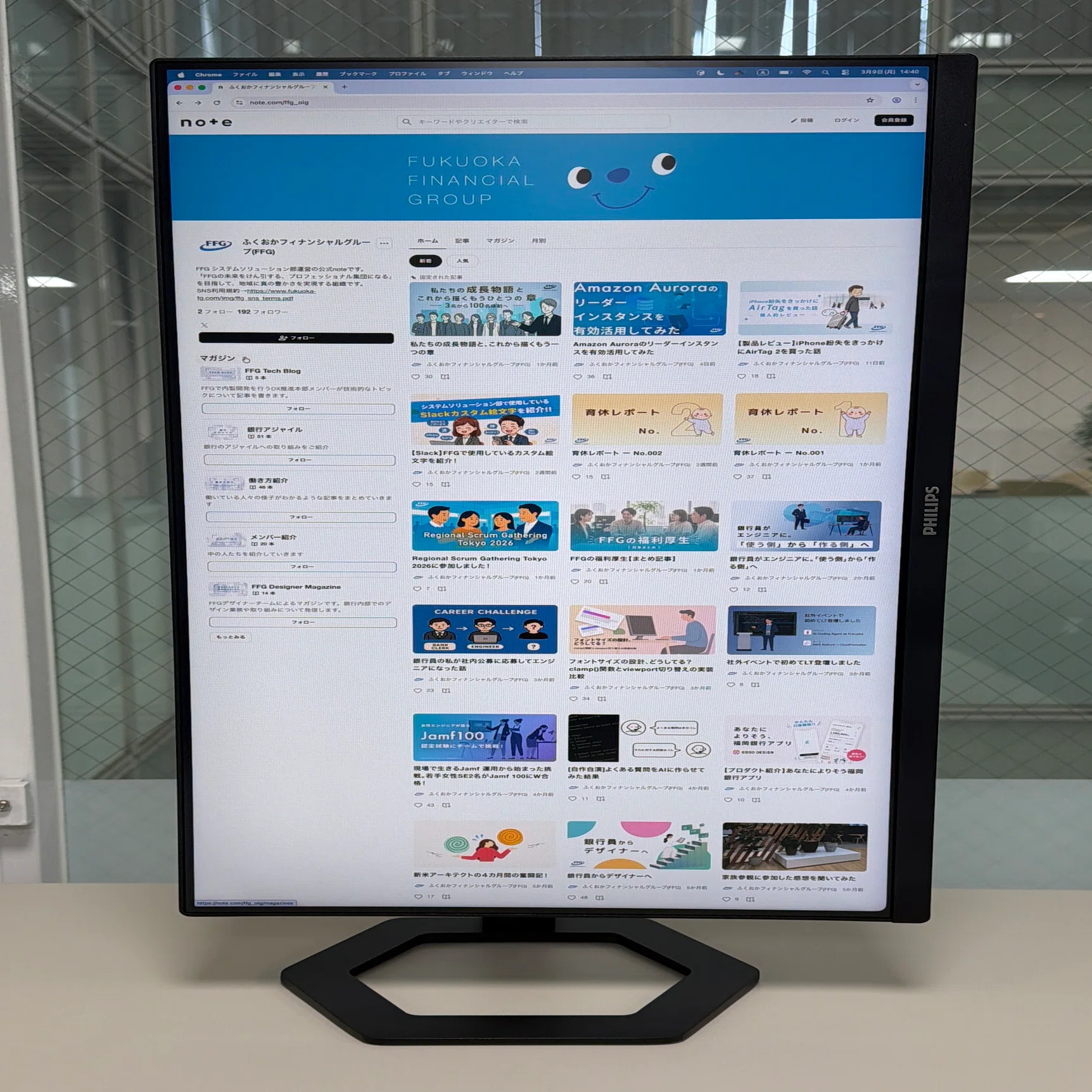 PHILIPS 液晶ディスプレイ 24E1N5500B/11 新品　箱破損 Monitor クアッド HD 液晶モニター 24E1N5500B/11 | Philips