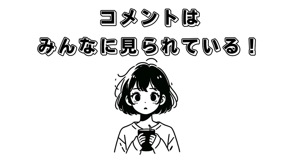 メルカリ物販】そのまま使える コメント返信テンプレ集｜ねこのて